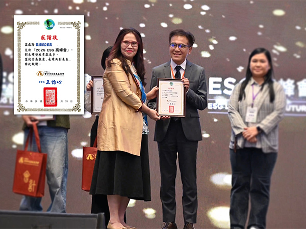 從家具開始，推動ESG共好未來